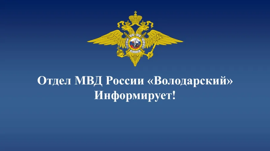 Внимание: несовершеннолетние мотоциклисты на дорогах!